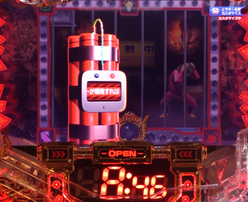 パチンコP大開王のイベントマス(ダイナマイト)画像
