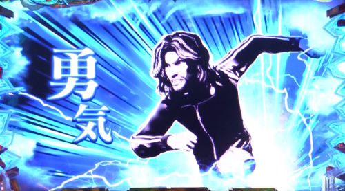 パチンコP大開王の勇気(青)VS巨大蚊取り線香画像