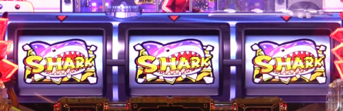 パチンコP大開王のサメ(SHARK)画像