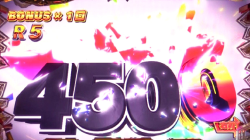 パチンコP大開王の超脱出BONUS4500昇格画像