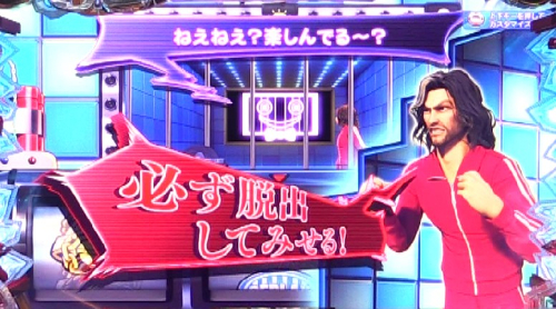 パチンコP大開王のMr.オーリー会話予告画像