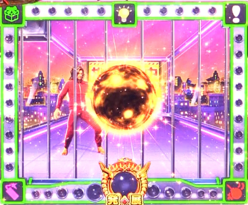 パチンコP大開王の色変化予告(電球)画像