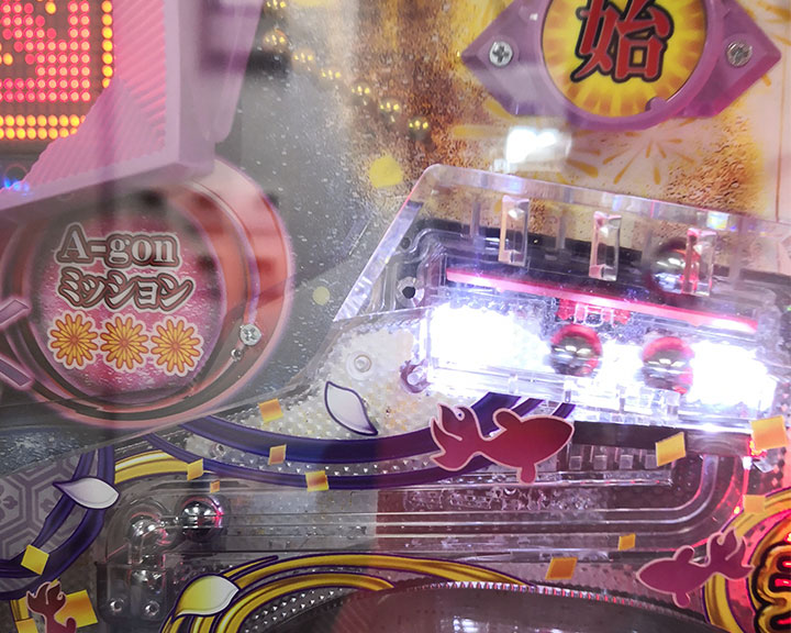 パチンコP大線香花火のアタッカー・役物進入口