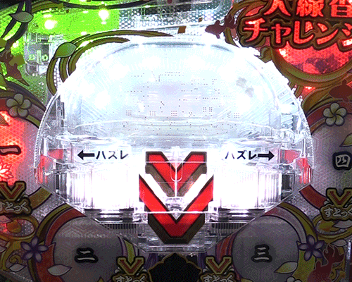 パチンコP大線香花火のV入賞