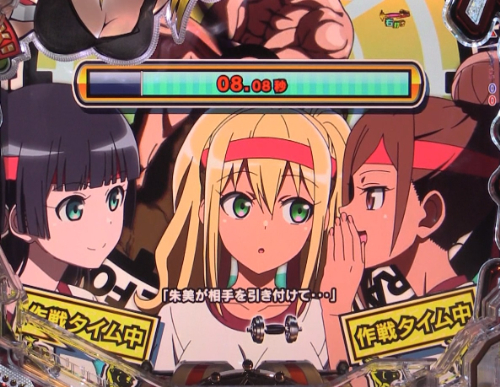 パチンコPフィーバーダンベル何キロ持てる？の作戦タイム予告画像