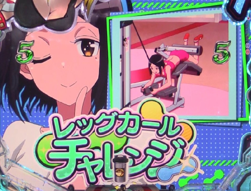 パチンコPフィーバーダンベル何キロ持てる？のレッグカールチャレンジ画像