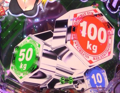 パチンコPフィーバーダンベル何キロ持てる？のパワーリーチダンベル画像