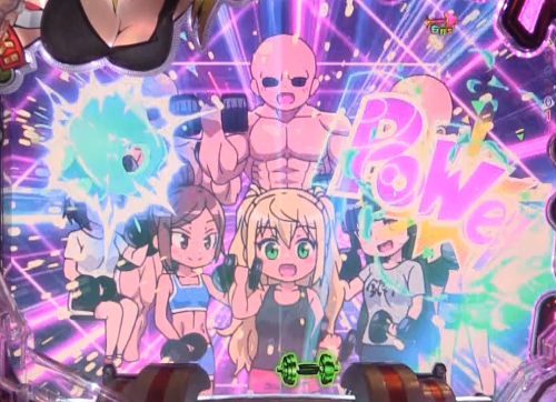 パチンコPフィーバーダンベル何キロ持てる？のパワーリーチ画像