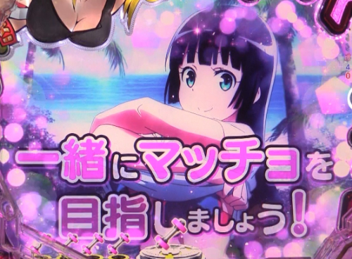 パチンコPフィーバーダンベル何キロ持てる？の萌えカットイン予告画像
