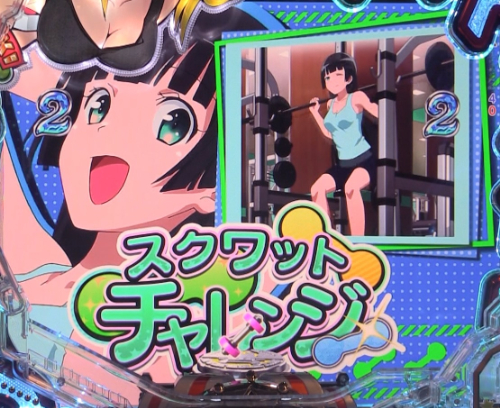 パチンコPフィーバーダンベル何キロ持てる？のスクワットチャレンジ画像