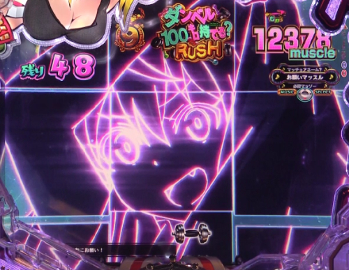 パチンコPフィーバーダンベル何キロ持てる？のパズルポージング中画像