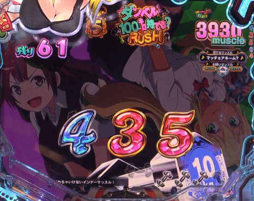 パチンコPフィーバーダンベル何キロ持てる？のダンベル落下先読み画像