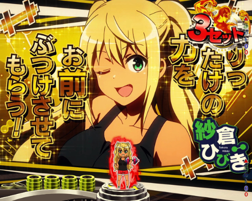 パチンコPフィーバーダンベル何キロ持てる？のセリフ予告画像