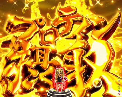 パチンコPフィーバーダンベル何キロ持てる？のプロテイン摂取(キーポイント)画像