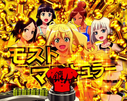 パチンコPフィーバーダンベル何キロ持てる？のポージング連続予告金画像