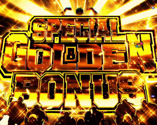 パチンコPフィーバーダンベル何キロ持てる？のSPECIAL GOLDEN BONUS画像