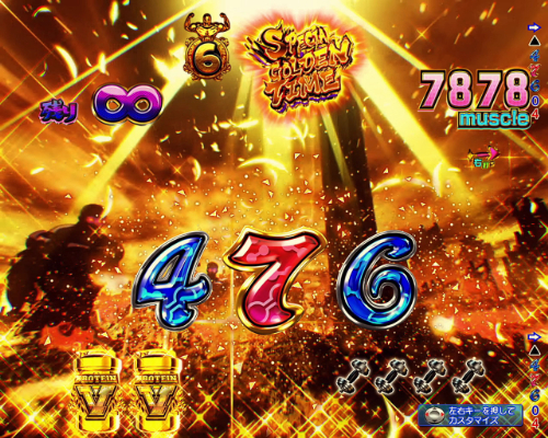 パチンコPフィーバーダンベル何キロ持てる？のSPECIAL GOLDEN TIME中画像