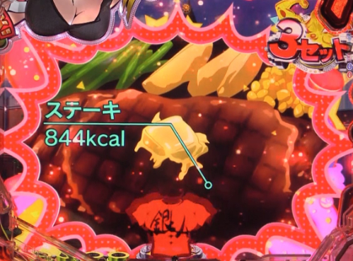 パチンコPフィーバーダンベル何キロ持てる？のひびき爆食い予告画像