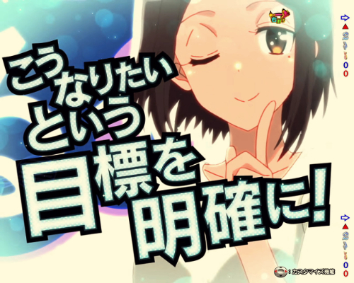 パチンコPフィーバーダンベル何キロ持てる？の教えて、立花先生予告画像