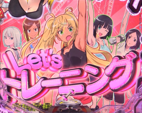 パチンコPフィーバーダンベル何キロ持てる？のリーチ後キャラどアップ予告画像