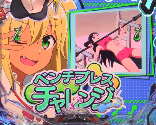 パチンコPフィーバーダンベル何キロ持てる？のベンチプレスチャレンジ画像