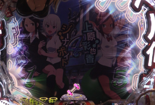 パチンコPフィーバーダンベル何キロ持てる？の何キロ持てる発展演出画像