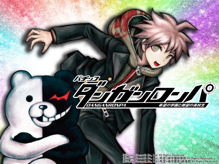 パチンコ　ダンガンロンパのキャラ画像