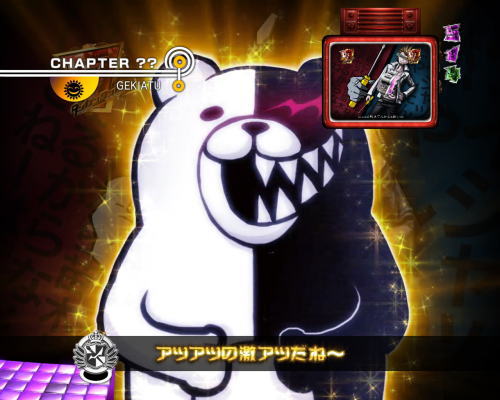 パチンコPダンガンロンパのデカモノクマ演出