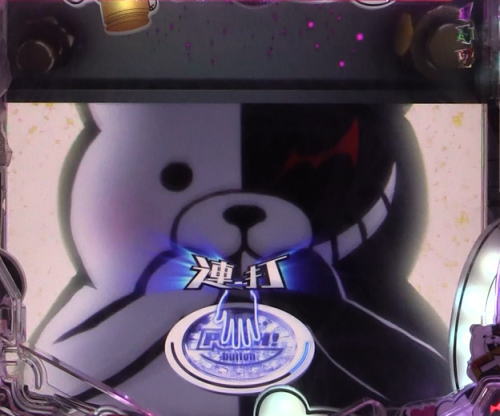 パチンコPダンガンロンパのモノクマ復活演出