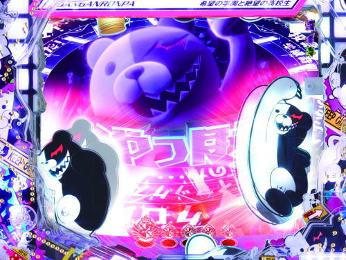 パチンコPダンガンロンパのモノクマ連続演出
