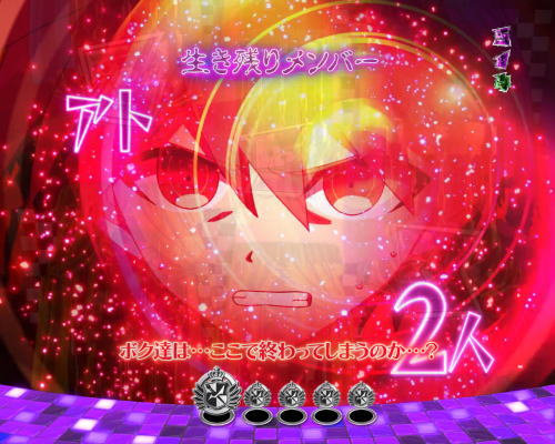 パチンコPダンガンロンパの画像