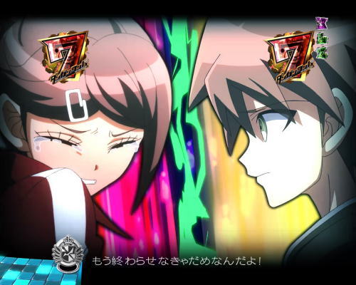 パチンコPダンガンロンパのオールオールアポロジーズ