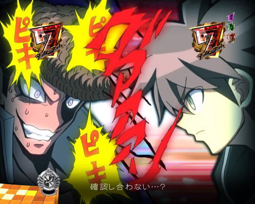 パチンコPダンガンロンパの週刊少年ゼツボウマガジン