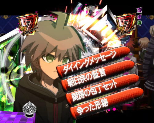 パチンコPダンガンロンパのダンガンリーチ