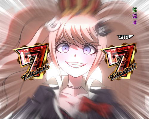 パチンコPダンガンロンパの7図柄テンパイ