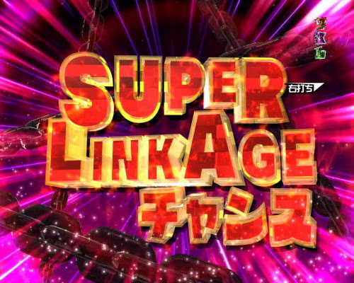 パチンコPダンガンロンパのリンケージチャンス