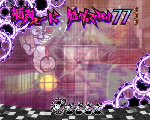 パチンコPダンガンロンパの補習モード