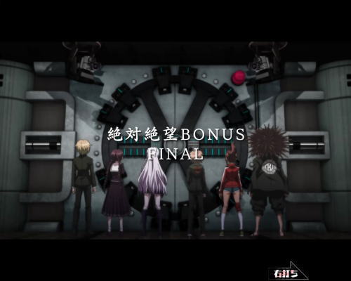 パチンコPダンガンロンパの絶対絶望ボーナスファイナル