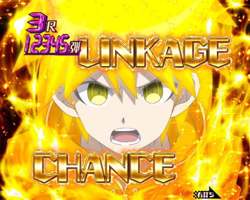 パチンコPダンガンロンパのリンケージチャンス