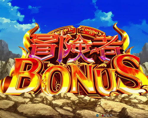 パチンコPフィーバーダンジョンに出会いを求めるのは間違っているだろうかの冒険者BONUS
