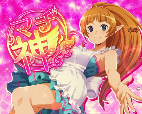 パチンコPフィーバーダンジョンに出会いを求めるのは間違っているだろうかのGOLD RUSH中の予告演出