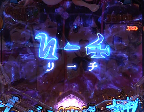 パチンコPフィーバーダンジョンに出会いを求めるのは間違っているだろうかの神聖文字予告