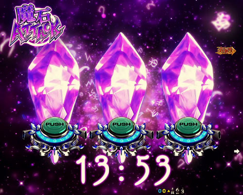 パチンコPフィーバーダンジョンに出会いを求めるのは間違っているだろうかの魔石アタック
