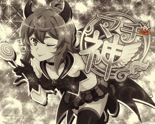 パチンコPフィーバーダンジョンに出会いを求めるのは間違っているだろうかのマヂ神演出:フレイヤ出現