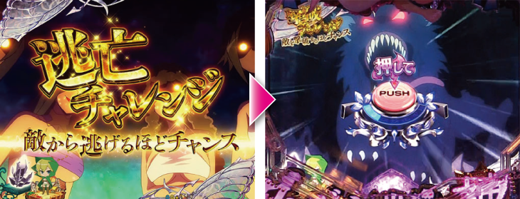 パチンコPフィーバーダンジョンに出会いを求めるのは間違っているだろうかのイベント予告