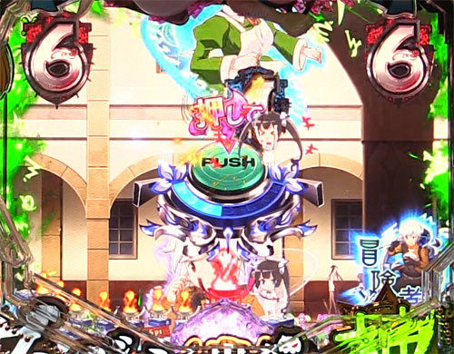 パチンコPフィーバーダンジョンに出会いを求めるのは間違っているだろうかのリーチ後背景予告:ミニキャラ