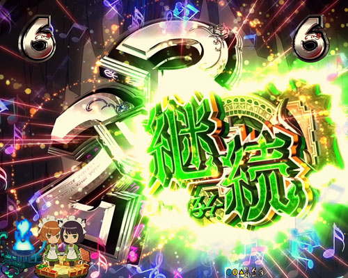 パチンコPフィーバーダンジョンに出会いを求めるのは間違っているだろうかの楽曲SPリーチ:継続緑