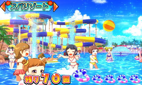 パチンコPだるまっしゅ2～だるま湯繁盛記～119ver.の画像