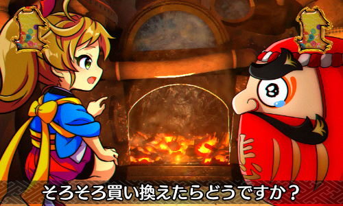パチンコPだるまっしゅ2～だるま湯繁盛記～119ver.の画像