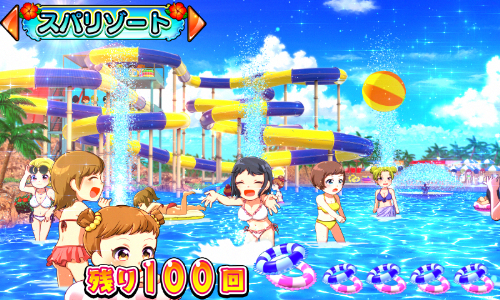 パチンコPだるまっしゅ2～だるま湯繁盛記～の画像